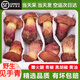 妙普樂見手青蘑菇新鮮【順豐空運次日達】云南野生牛肝菌網紅紫蔥肝菌菇 【嘗鮮】黃見手青 250g（首單優(yōu)惠半斤裝）
