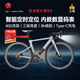百琦公路自行車R2變速自行車內置智能定位系統(tǒng)數(shù)顯碼表自行車油壓碟剎 格雷灰 M（建議身高176-181cm）