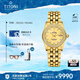 梅花（Titoni）瑞士手表 女表機(jī)械表 宇宙系列進(jìn)口手表 鋼帶729-G-DB-306禮物