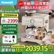AEOMJK【2025年新品】雙鍋爐冷熱雙萃咖啡機(jī)CM7080 商用58MM萃取口雙加熱萃取打奶泡兩不誤研磨一體機(jī) 【雙鍋雙泵&冷熱雙萃】研磨一體機(jī)