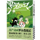 【新書(shū)】藍(lán)溪鎮(zhèn)5（《羅小黑戰(zhàn)記》官方前傳！看了《藍(lán)溪鎮(zhèn)》，才能真正看懂《羅小黑戰(zhàn)記》。揭秘動(dòng)畫(huà)劇集和大電影中一筆帶過(guò)的故事?。?羅小黑戰(zhàn)記2