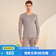 舒雅（SCHIESSER）男士V領(lǐng)阿米諾Plus系列厚款氨基酸含羊毛保暖內(nèi)衣套裝E5/23897W 灰色 L 【70-80公斤】