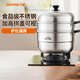 九陽（Joyoung）蒸鍋復(fù)合底不銹鋼三層蒸鍋家用蒸饅頭包子高拱蓋爐灶通用30cm