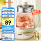 九陽（Joyoung）0膠水養(yǎng)生壺 1.5L煮茶器 玻璃花茶壺 316不銹鋼燒水壺電熱水壺 WY301
