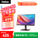 聯(lián)想ThinkVision21.5英寸顯示器FHD分辨率 IPS屏幕內(nèi)置電源 支持壁掛 聯(lián)想商務(wù)辦公護(hù)眼S22i-30 