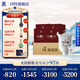 四特酒 白酒 十五年陳釀 52度 550mL 4瓶 第五代整箱裝