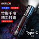 WarsunA700強(qiáng)光手電筒多功能手電超亮遠(yuǎn)射led可充電防水探照燈