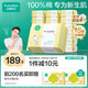 全棉時(shí)代嬰兒棉柔巾100%純棉干濕兩用面巾洗臉巾成人可用100抽*18包