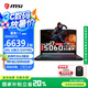 微星（MSI） 星影17 2025 17.3英寸游戲本RTX5060丨5070筆記本電腦2.5K學(xué)生電腦 i7-14650HX RTX5060 16G內(nèi)存 1TB固態(tài)