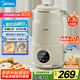 美的（Midea）豆?jié){機破壁機1.5L超大容量4-6人 家用小型全自動免煮2025新款 免手洗免過濾多功能榨汁機料理機S90