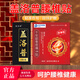 蓋洛普蓋洛普千年筋骨疼痛保健貼腰椎貼腰肌腰椎草本貼中老年成人加強型 10盒