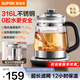 蘇泊爾（SUPOR）養(yǎng)生壺家用多功能2025年新款煮茶器小型燉煮一體輕音煮茶壺?zé)畨乇匾惑w泡茶壺全自動(dòng)恒溫辦公室 輕音+速熱 1.5L 【316L不銹鋼發(fā)熱盤】