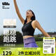 蕉下（beneunder）運動內(nèi)衣背心女士高強度跑步防震防下垂文胸瑜伽服內(nèi)衣文胸可外穿