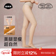菇娘家【小辣同款】光腿神器一體踩腳連褲襪秋冬保暖大碼女打底褲防勾絲