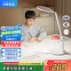 華為智選鴻蒙智選護(hù)眼臺(tái)燈學(xué)生專用護(hù)眼燈國AA級(jí)wifi藍(lán)牙雙控用眼提醒T1