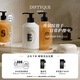 蒂普提克（Diptyque）絲絨護(hù)手乳350ml花香調(diào)香氛護(hù)手霜護(hù)手乳生日禮物送女友