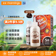 三橡樹(shù)染發(fā)劑歐洲進(jìn)口蓋白發(fā)染發(fā)膏染頭發(fā)無(wú)刺激不傷發(fā) 5B巧克力色【時(shí)尚甜美】