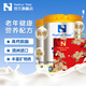諾崔特（Natur Top）澳洲原裝進(jìn)口中老年奶粉脫脂高鈣無(wú)蔗糖老人營(yíng)養配方成人奶粉送禮 900g*2罐禮盒裝