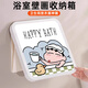 范爺家浴室折疊收納柜免打孔壁畫衣服收納箱洗澡神器廁所衛(wèi)生間置物架