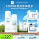 珂潤（Curel）保濕水乳套裝(1號水+乳液)護(hù)膚品 敏感肌男女適用 成毅代言