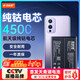 菲耐德 適用于一加9/1+9手機電池更換 BLP829大容量加強版4500mah換新 附安裝工具包