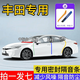豐田汽車(chē)專(zhuān)用ABC柱中控臺密封條凱美瑞卡羅拉4車(chē)門(mén)框隔音防塵膠條 全車(chē)套裝【A柱+B柱+C柱+中控儀表 【凱美瑞專(zhuān)用】