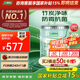 三棵樹漆（SKSHU）云繪竹炭凈味五合一18L【調(diào)色漆 廠家直送】訂制品