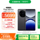 OPPO Find X8 Pro 16GB+512GB 星野黑 天璣9400 雙潛望長(cháng)焦 四主攝 5910mAh 5G拍照 AI手機 國家補貼