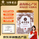 七彩云南茶葉 普洱茶熟茶 勐海 名門普洱 特級散茶200g/罐 可泡陳皮