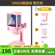 閃克maono閃克電腦麥克風(fēng)游戲降噪話筒直播錄音有線收音麥usb手機(jī)電腦臺(tái)式筆記本網(wǎng)課K歌閃客dm20 DM20粉色(新升級(jí)獨(dú)立降噪)