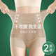 杰麗·莫克（Jerrie Mock）高腰收腹褲提臀褲內(nèi)褲女士強(qiáng)力收小肚子打底褲塑身褲安全褲短褲頭 【無(wú)痕收腹提臀】淺咖色+祖母綠 L （適合100~120斤）
