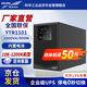 科華技術(shù)YTR1101 企業(yè)辦公ups不間斷電源1000VA/900W機房服務(wù)器備用UPS電源10kva/60kva機型