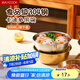 美廚（maxcook）304不銹鋼碗 米酒碗泡面碗湯碗韓式碗拌飯碗雪拉碗酸奶碗MCWA8593