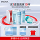 珀萊雅水漾肌密 護膚品化妝品套裝（潔面水乳面膜）生日禮物
