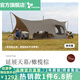 vidalido維達(dá)利多戶外露營(yíng)帳篷六角焚火帳山脊超大空間家庭多人露營(yíng)可拼接 山脊天幕|橄欖棕