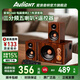 愛浪（Avlight）電腦音響2.1有源音箱家用多媒體組合桌面臺式機有線筆記本木質(zhì)無線藍牙立體聲獨立低音炮三件套 S360【60W+5.25吋低音】五喇叭