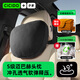 CICIDO/夕多汽車(chē)頭枕車(chē)靠枕頸枕頭枕腰靠靠墊腰托邁巴赫特斯拉奔馳寶馬通用款 石墨黑- 頭枕 【沖孔透氣不悶】