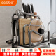 卡貝（cobbe）刀架不銹鋼廚房置物架菜刀筷子臺(tái)面鍋蓋菜板一體砧板刀具收納架子