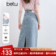 百圖betu女裝2025夏季新款半身裙口袋邊精美刺繡后開叉牛仔裙2507T38 淺牛仔藍(lán) S