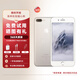 蘋果7plus Apple iPhone7plus 二手蘋果手機 手機 手機apple 銀色 128G 全網(wǎng)通【更換100%電池】 9成新