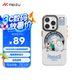 魅族（MEIZU）PANDAER 白金獨(dú)角獸 妙磁抗菌手機(jī)殼 雪人大冒險(xiǎn) 適用iPhone 16Pro IML印刷全包結(jié)構(gòu)Click按鍵模組
