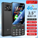 金立（Gionee）老年機(jī)3.5英寸大屏安卓智能老年人手機(jī)微信抖音視頻4G全網(wǎng)通大字大聲備用按鍵功能機(jī)V60 32G 黑色