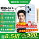 榮耀400 Pro 新品5G手機(jī) 手機(jī)榮耀 國(guó)家補(bǔ)貼 海風(fēng)藍(lán) 12GB+256GB 【24期免息套裝】