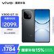 vivo Y300 GT 12GB+256GB 黑色 7620mAh超薄藍(lán)海電池 天璣8400滿血版 軍工級耐用品質(zhì) AI手機(jī)