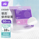 婧麒（JOYNCLEON）防溢乳墊哺乳期防漏一次性超薄透氣隔奶墊溢奶乳貼 Jyp59311