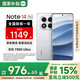 小米（MI）Redmi 紅米Note14Pro 5G 國家補貼 天璣7300-Ultra 5500mAh大電量 小米紅米手機 鏡瓷白 8GB+256GB 【官方標配】