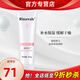 瑞倪維兒面部保濕凝膠凝脂280g補(bǔ)水保濕水療官方護(hù)膚品旗艦 面部凝脂1支