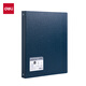 得力（deli）A4金屬文件夾四孔夾 發(fā)泡PP加厚收納活頁(yè)夾試卷夾 辦公資料檔案票據夾文件夾 辦公學(xué)習用品PE132藍