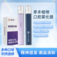 德斯初氧德斯初氧手持醫(yī)用級(jí)霧化器潤(rùn)喉清新吐氣替代電子版口噴霧器智能 霞光紫+三支霧化液（混合裝） 盒