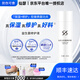 仙瑟益生菌修護(hù)液 潤(rùn)膚水爽膚水 補(bǔ)水保濕修護(hù)皮膚二合一細(xì)滑護(hù)膚品 益生菌修護(hù)液100ml